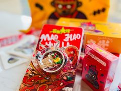 -冒椒火辣(奎星楼街店)