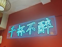 -龙虾当家·大排档(红谷滩五中店)