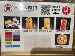 -江湖六膳門串串香(隆礼路店)