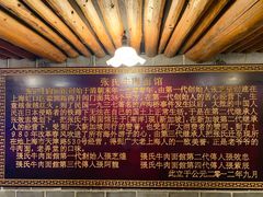 -张记牛肉面馆(天津路店)