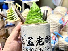 -上海七宝领展广场