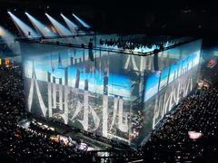 -宝能国际体育演艺中心