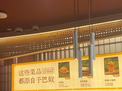 -巴奴毛肚火锅(龙湖锦艺城店)