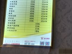 -郑远元专业修脚房(丹凤街店)