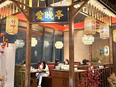 -恰饭·老长沙市井菜(天河客运站店)