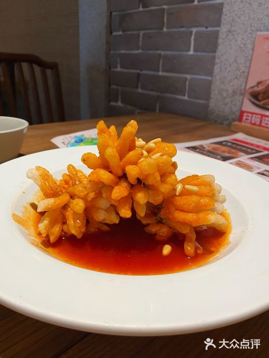北方家宴(番禺永旺店)松子酸甜菊花鱼图片