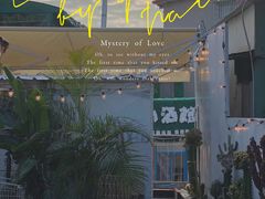 -Eckl’s爱氏热狗(猫街店)