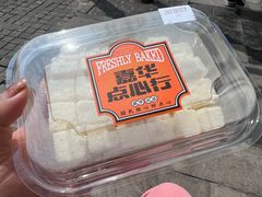 -嘉华鲜花饼·现烤(昆明老街店)