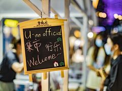 -HALO广场(梨园路店)