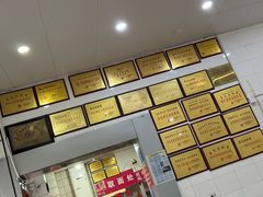 -易记皮肚面(明瓦廊店)