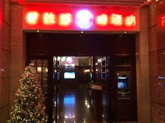 -沈阳瑞士酒店·普拉那啤酒坊