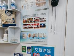 -世龙世家手足健康护理连锁(福田梅林路润裕花园店)