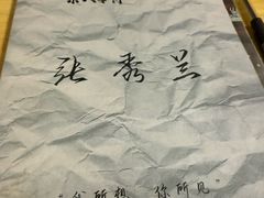 -剧狐剧本杀(徐汇1号店)