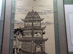 -中国伊斯兰教经学院