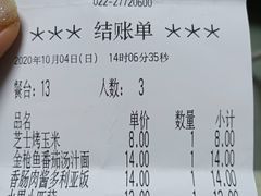 -萨莉亚意式餐厅(西青道欧亚达店)
