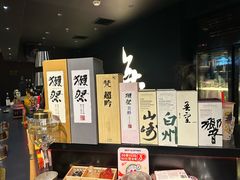 -無二炙坊·和牛烧肉(大钟寺1733店)