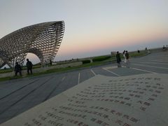 -南汇嘴观海公园