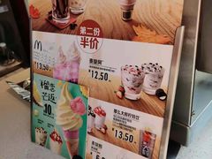 -麦当劳(温州人民路店)