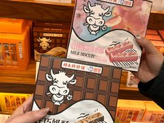 -祥禾饽饽铺·中式糕点(天津河东美福园店)