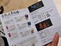 -茶颜悦色(金茂览秀城LG层外街店)