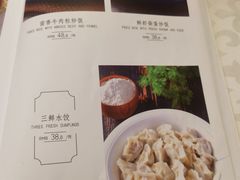 -金蝉食府(维吉奥广场店)