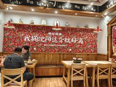 -申记串道(中街店)