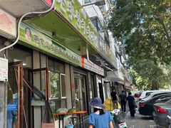 -蔺家老字号羊杂碎馆