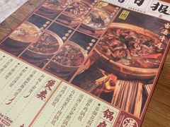 -十六蒲(桂林路店)