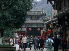 -崇州市街子古镇