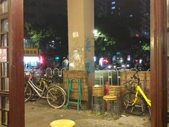 -伍湛记 · 广州老字号(龙津中路店)