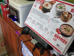 -吉祥馄饨(三林家园店)