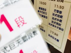 -都恩客(高岛屋百货店)