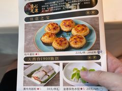 -天然台1908(中建广场店)