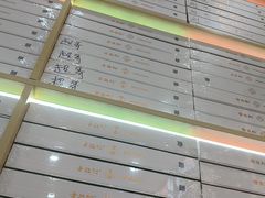 -万达广场(无锡滨湖店)