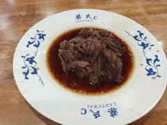 -柴氏风味斋(甘家口店)