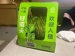 -海底捞火锅(奥山世纪城店)