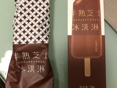 半熟芝士巧克力冰淇淋-好利来(回龙观西大街店)