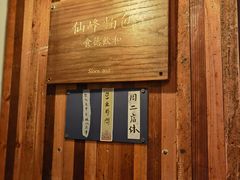 -仙峰天然面包(迎宾路店)