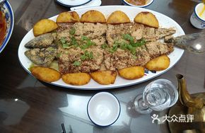 Special Roasted Mackerel