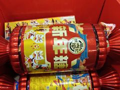 -山姆会员商店(亦庄创意生活广场店)