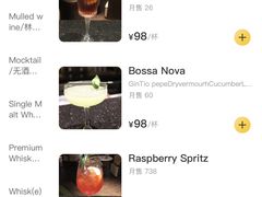 -林肯爵士乐上海中心 Jazz at Lincoln Center Shanghai