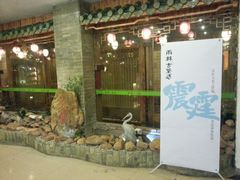 android_upload_pic-翁暖茶馆(滨江东总店)