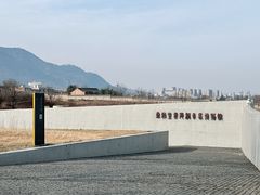 -秦始皇帝陵博物院-丽山园