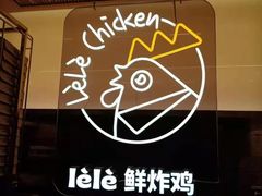 -乐凯撒披萨(欢乐颂购物中心店)