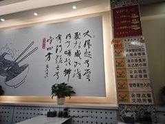-马兰拉面(西直门外店)