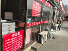 -三旗百汇商品城