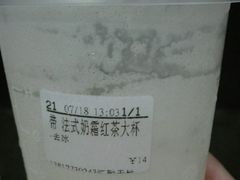 -CoCo都可(常德路店)