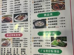 -永祥烧腊餐厅(虹口店)
