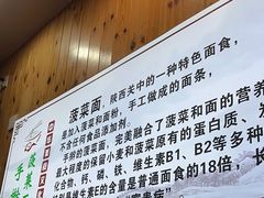 -手擀菠菜面(西康路店)