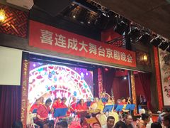 -新兴园饺子馆(河南街店)